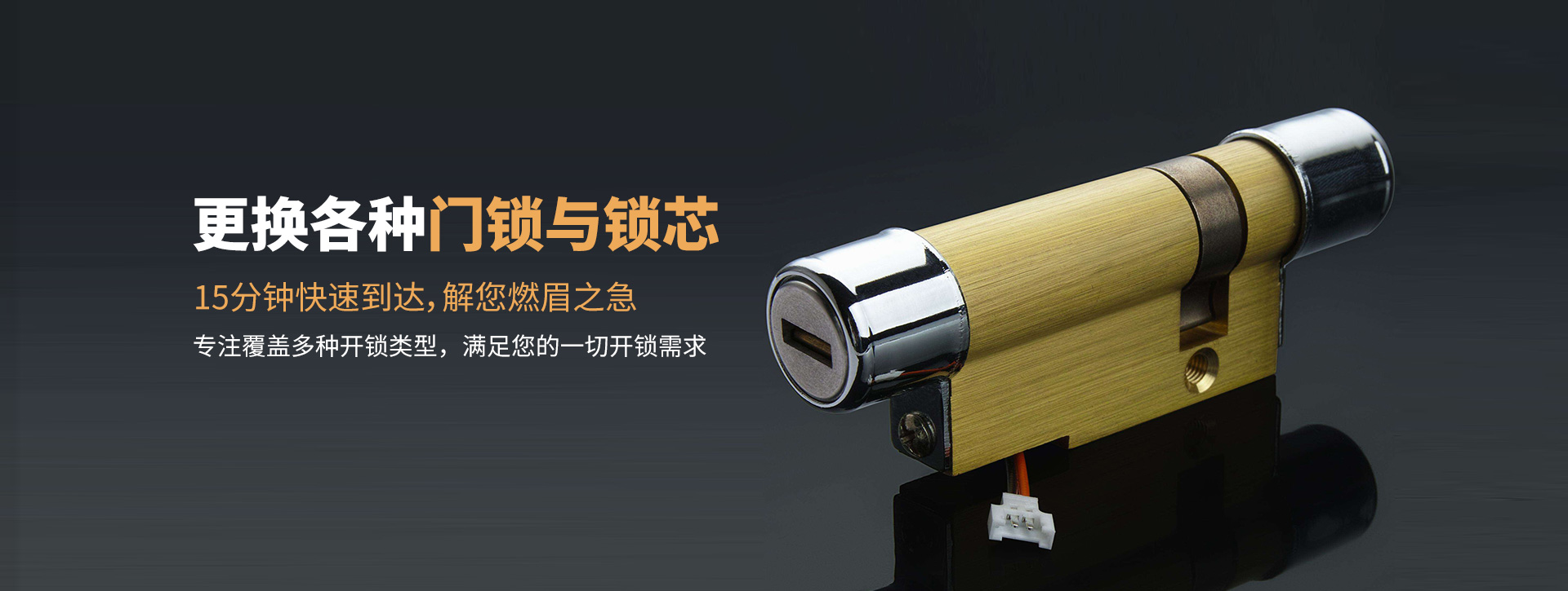 大庆让胡路区banner03